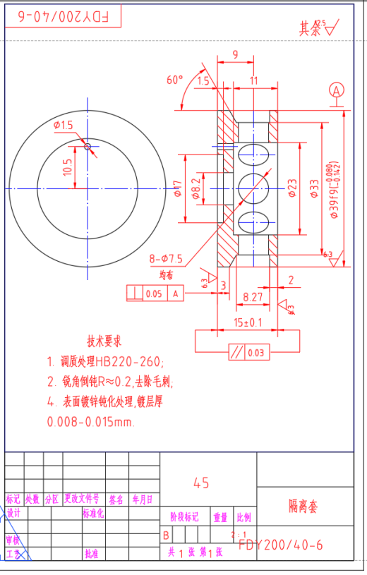 FDY200-40 液控单向阀设计（CAD）缩略图